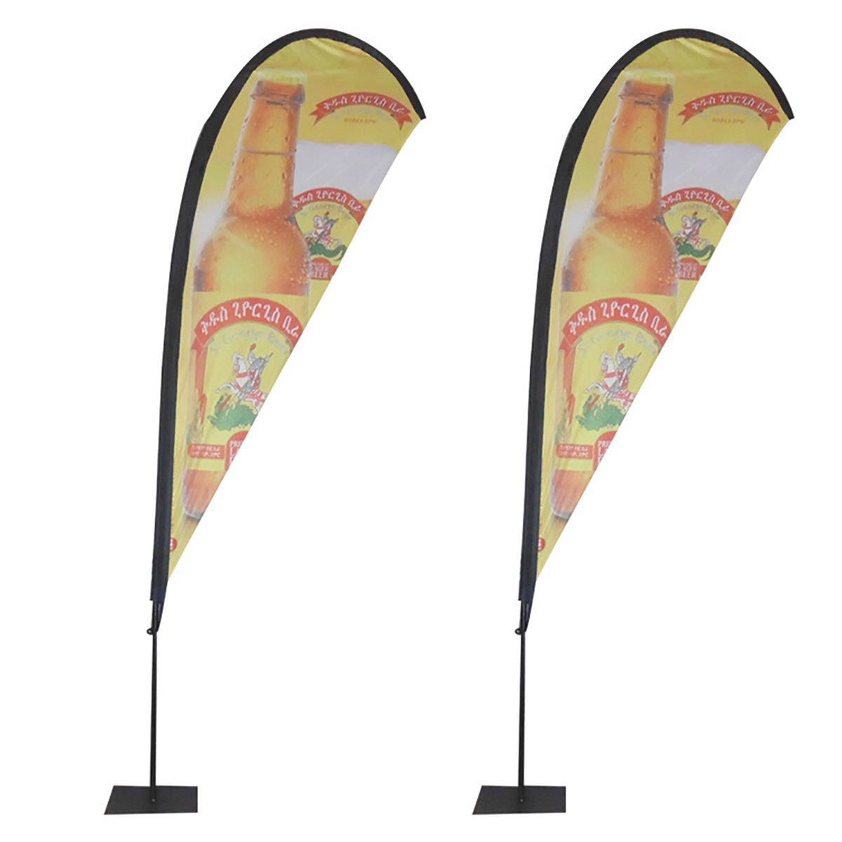 Custom Promo Vertial Flag