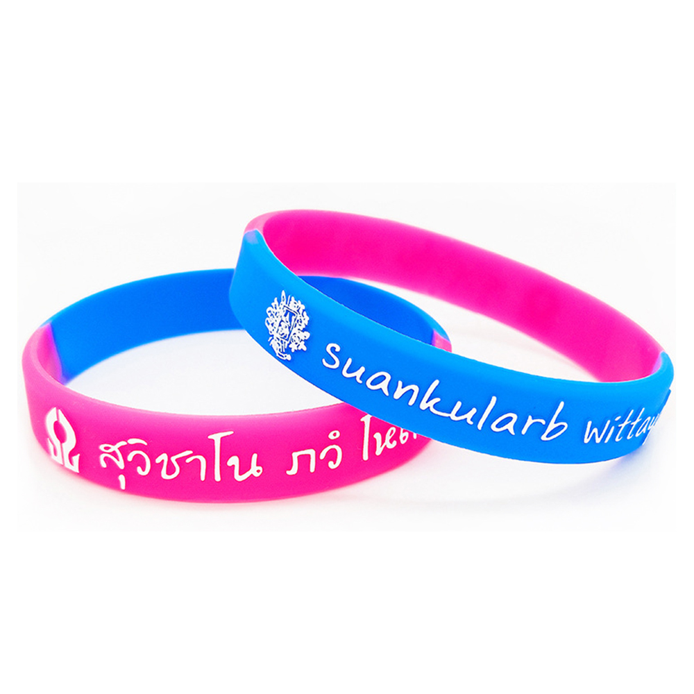 Debossed Silicone Bracelet